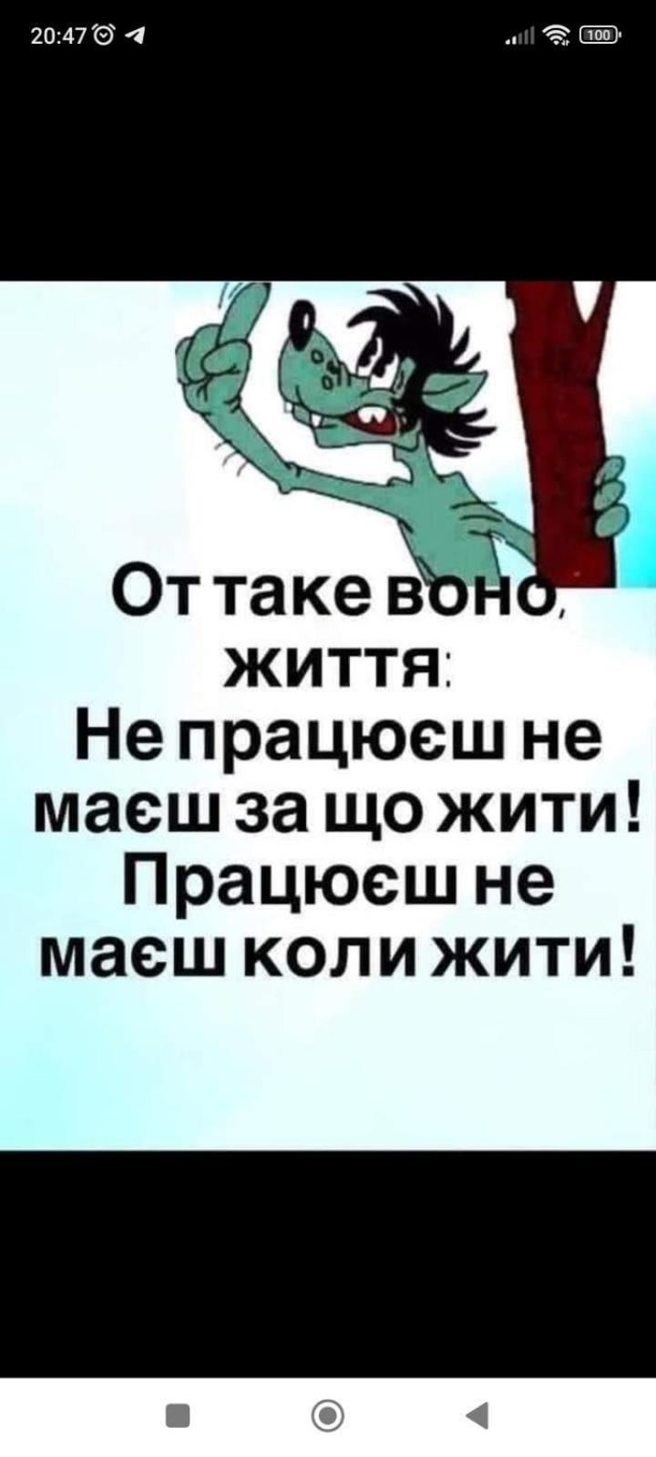 Gelena Гостьовий Двір Użhorod Zewnętrze zdjęcie